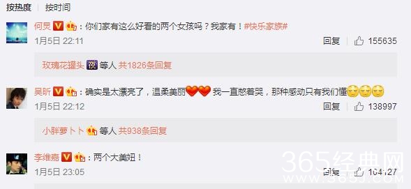 谢娜晒与吴昕亲密合影破不和 谢娜晒与吴昕私底下关系究竟怎么样