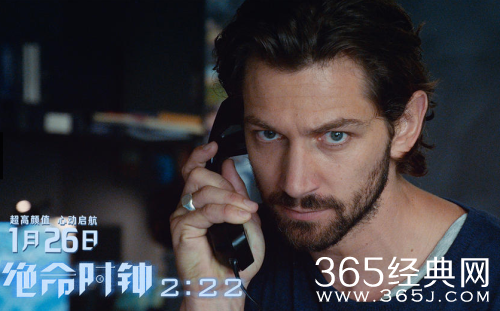 绝命时钟2:22主演有谁 绝命时钟2:22主演介绍俊男靓女齐上阵