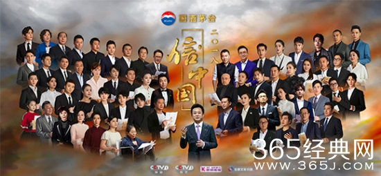 信中国第一期：