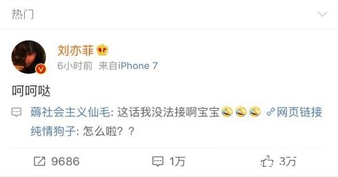 刘亦菲和陈金飞到底是什么关系 陈金飞真的是刘亦菲的干爹吗