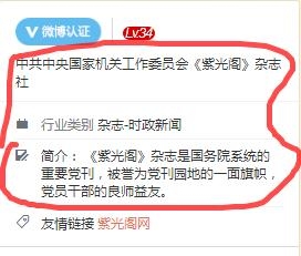 【娱情小卖部】三十二期：紫光阁三条微博批PG One，粉丝联名抵制这家饭店，已凉透