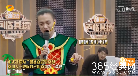 【侃侃殿影】第四十八期：啊啊啊，周一围隔着屏幕炸裂的荷尔蒙啊！