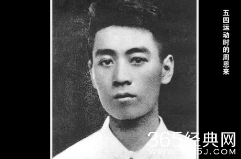 【就是个水槽】第二十一期：科学家都是帅哥？对，但是课本骗你的不止是这些，最冤枉的是周总理