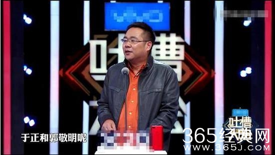 宋方金点名于正郭敬明抄袭是怎么回事 宋方金是谁