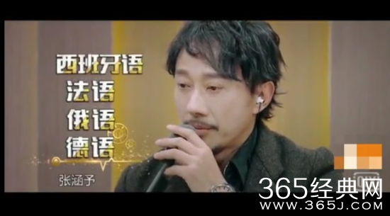 【侃侃殿影】第四十八期：啊啊啊，周一围隔着屏幕炸裂的荷尔蒙啊！