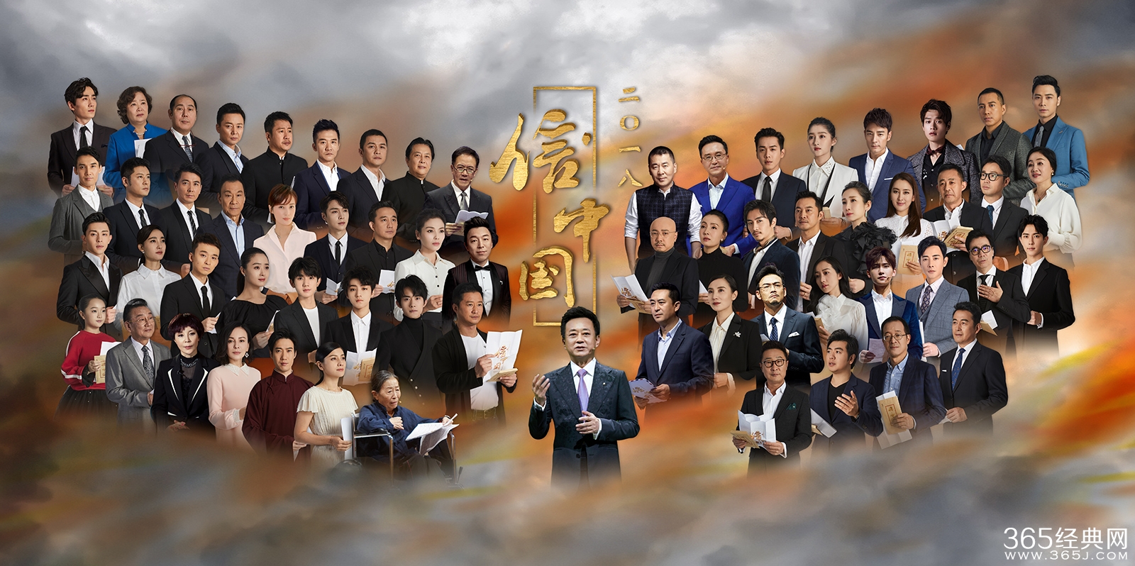 信中国为什么延迟播出 信中国延迟到什么时候播出了