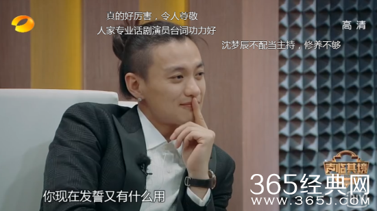 【侃侃殿影】第四十八期：啊啊啊，周一围隔着屏幕炸裂的荷尔蒙啊！