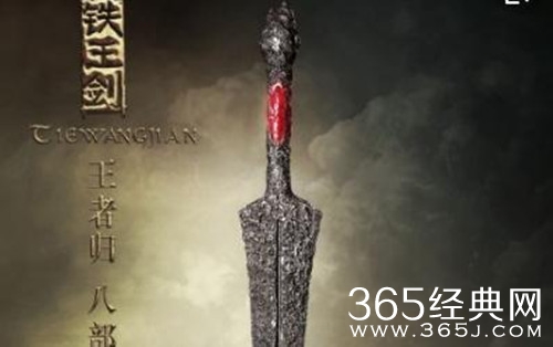 海上牧云记墟神的心是什么 海上牧云记墟神心脏是铁王剑上的宝石吗