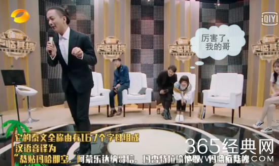 【侃侃殿影】第四十八期：啊啊啊，周一围隔着屏幕炸裂的荷尔蒙啊！