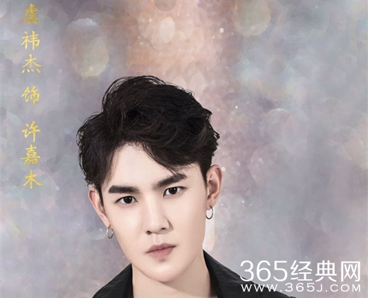 国民老公许嘉木和陆瑾年什么关系 国民老公许嘉木结局是什么