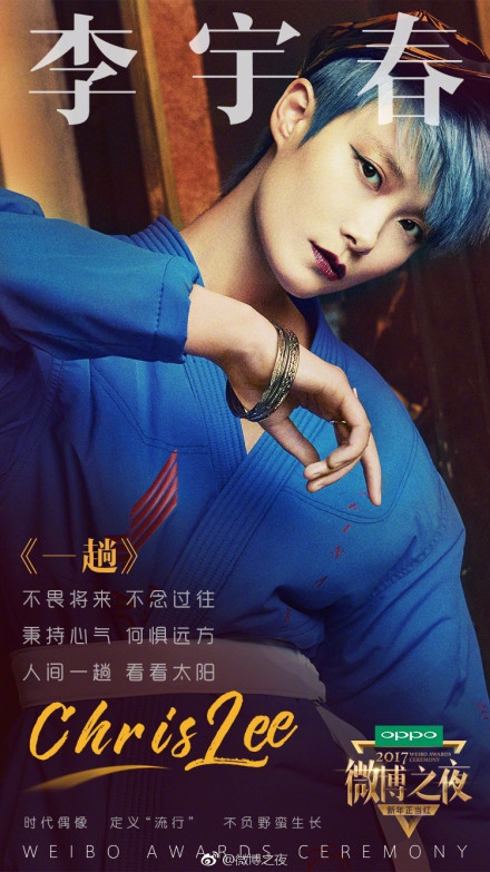 2018微博之夜什么时候几月几号 微博之夜2018举办时间地址
