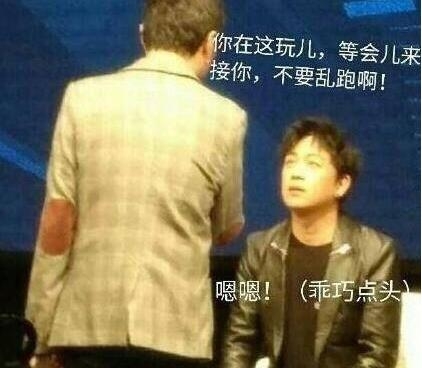 潘粤明少女式乖巧是什么意思 潘粤明少女式乖巧什么样