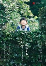 2018年4月有什么电影上映 4月电影上映时间表2018