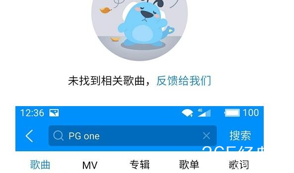 【红绿鲤娱】第二十三期：PGone因舆论压力扬言要轻生 网友调侃：谁不死谁孙子