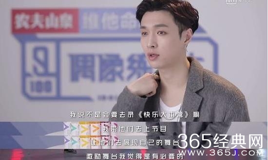 张艺兴带范丞丞上快本是什么情况 张艺兴和范丞丞是什么关系