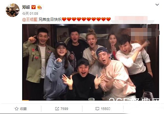 鹿晗关晓彤同框照曝光 鹿晗给王祖蓝庆生为什么带着关晓彤