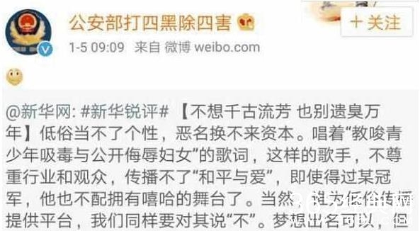 【红绿鲤娱】第二十三期：PGone因舆论压力扬言要轻生 网友调侃：谁不死谁孙子