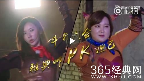 贾玲尬舞林志玲是怎么回事 贾玲尬舞林志玲是怎么视频观看地址