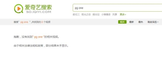 【综艺甜饼】第45期：《中国有嘻哈》第1季双冠军PGone和GAI，截然不同的人生