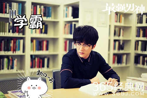 【最夯剧集社】第二十四期：提到学霸这个词，我想一定是被这位小哥哥冠名了
