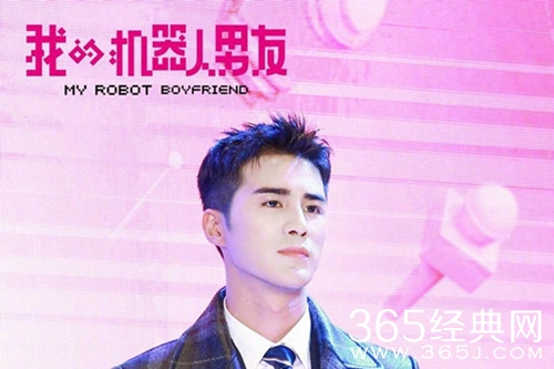 我的机器人男友开机 我的机器人男友主演是谁