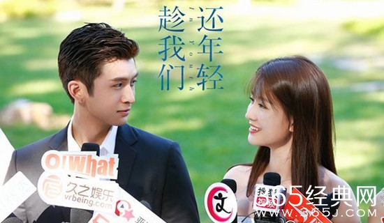 趁我们还年轻樊书臣结局是什么 趁我们还年轻樊书臣最后和林子渝在一起了吗