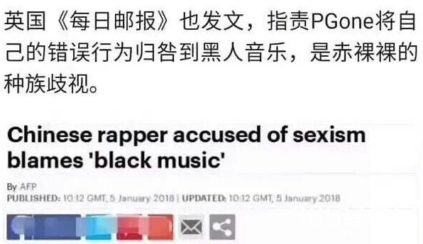 【红绿鲤娱】第二十三期：PGone因舆论压力扬言要轻生 网友调侃：谁不死谁孙子