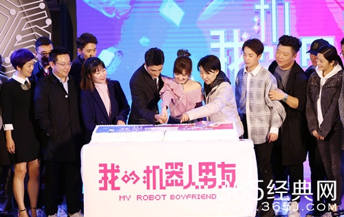 我的机器人男友开机 我的机器人男友主演是谁