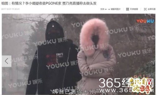 【综艺甜饼】第45期：《中国有嘻哈》第1季双冠军PGone和GAI，截然不同的人生