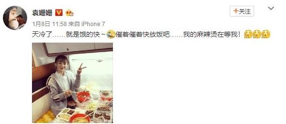 袁姗姗调侃李小璐夜宿事件是什么情况 袁姗姗和李小璐有什么恩怨吗