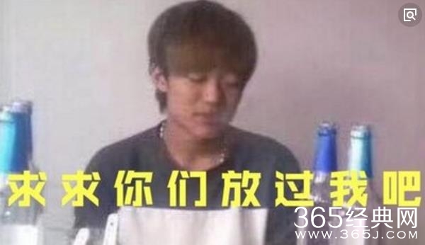 【红绿鲤娱】第二十三期：PGone因舆论压力扬言要轻生 网友调侃：谁不死谁孙子