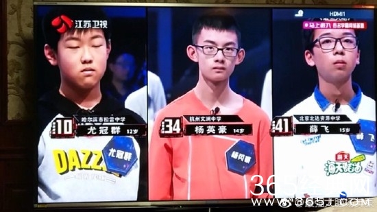 最强大脑之燃烧吧大脑杨英豪是谁 杨英豪个人资料背景微博介绍