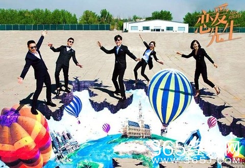 恋爱先生什么时候播出 恋爱先生更新时间介绍