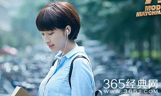 大话红娘罗小珊还能站起来吗 大话红娘罗小珊的腿治好了吗