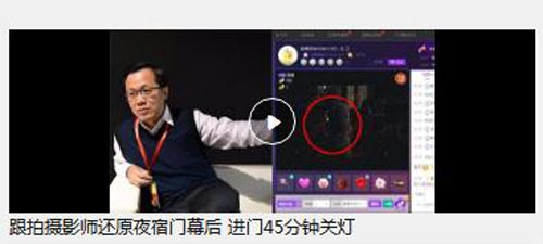 李小璐夜宿PG One家中45分钟视频完整版 李小璐深夜去PG One家为什么要关灯