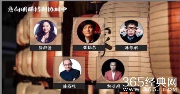 熟悉的味道第三季嘉宾阵容如何 熟悉的味道第三季嘉宾阵容揭秘
