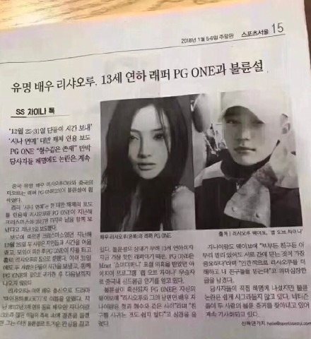 【综艺甜饼】第46期：《中国有嘻哈》第二季胎死腹中，竟然和PG one没有关系！