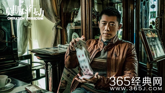 莫斯科行动陈尔力第一集被谁劫持了 莫斯科行动为什么要劫持陈尔力