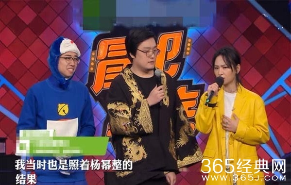 周笔畅调侃自己整容是在哪档综艺上说的 周笔畅承认整容片段在哪看