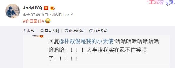 PGone返乡读初二是什么意思  PGone返乡读初二是什么梗