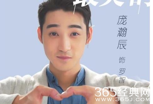 我站在桥上看风景罗智有两个人格吗 我站在桥上看风罗智喜欢萧水光吗