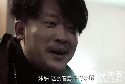 莫斯科行动朱三结局被抓了吗 莫斯科行动朱三原型结局如何