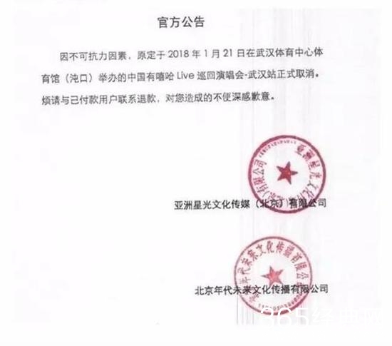 【综艺甜饼】第46期：《中国有嘻哈》第二季胎死腹中，竟然和PG one没有关系！