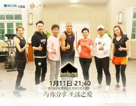 你好生活家羽泉是第几期 你好生活家羽泉那期播出时间什么时候