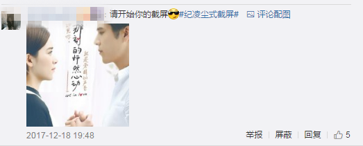 【最夯剧集社】第二十五期：清尘cp再度遇吵架危机，看来这次截图都不能解决这件事了