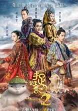 2018年寒假有什么电影上映 寒假电影上映时间表2018