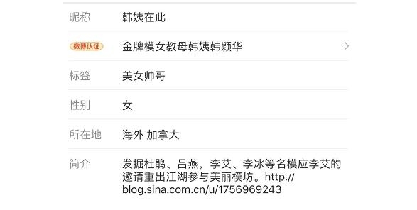 金牌模特教母指控曾志伟为性侵惯犯 曾志伟都性侵过哪些女艺人