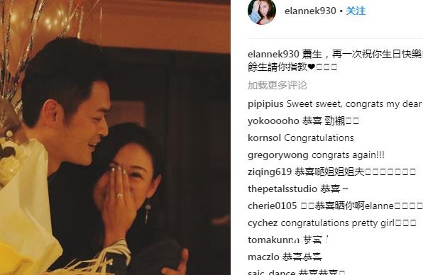 曹云金点赞前女友被求婚微博 曹云金前女友资料介绍