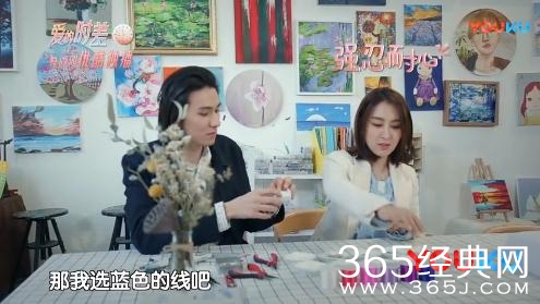 爱的时差第3期马苏约会的漫画男子是谁 漫画男子个人资料介绍