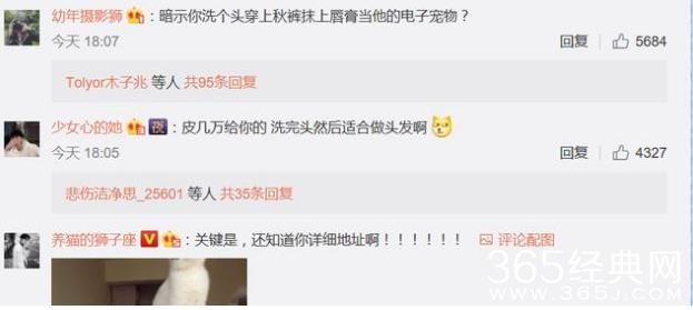 王思聪收到不明快递是怎么回事  王思聪收到不明快递里面有什么